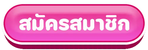 register by 7uckystar