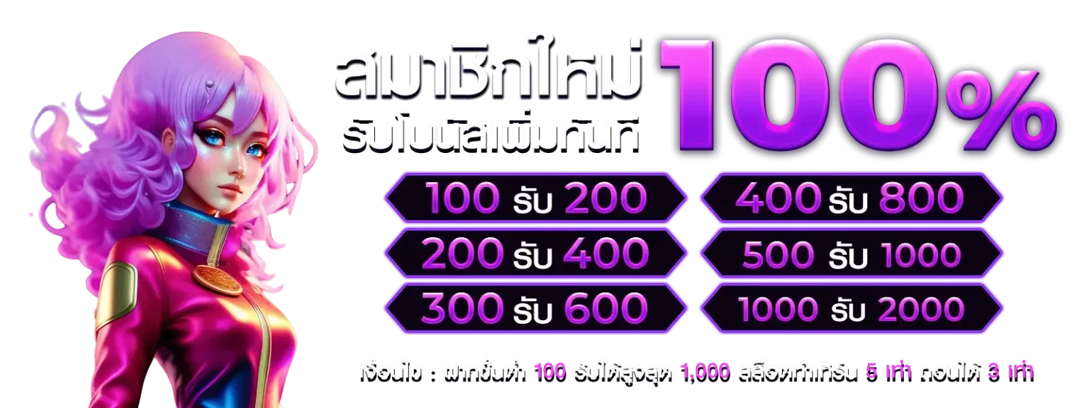 7uckystar p1